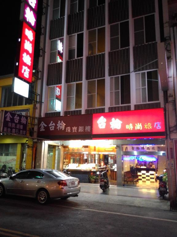 Tilon Hotel Pingtung Ngoại thất bức ảnh